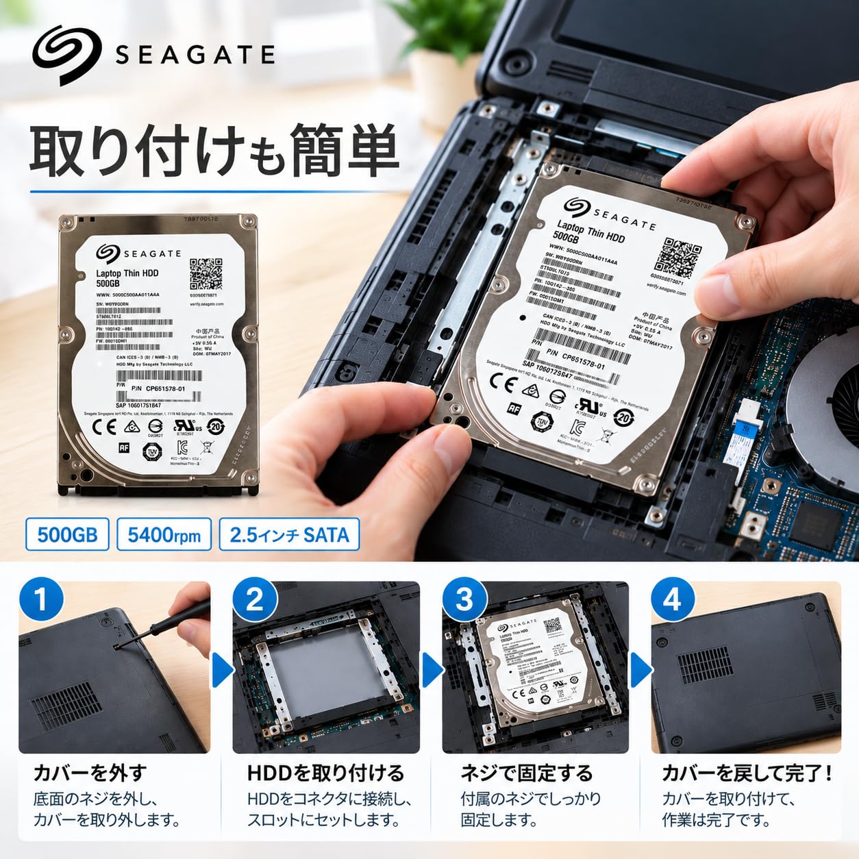 HDD 2.5インチ 500GB 30枚セット　動作確認済み　ノート Amazon | 【整備済み品】SEAGATE 500GB 5400rpm 2.5インチ SATA